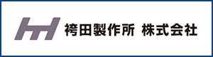 株式会社 松岡カッター製作所